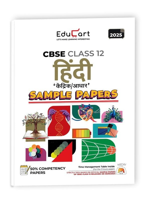 Educart HINDI CORE Sample Papers 2024-25 - Class 12 (With exclusive CBSE Mock Booklets for 2025 Exam)