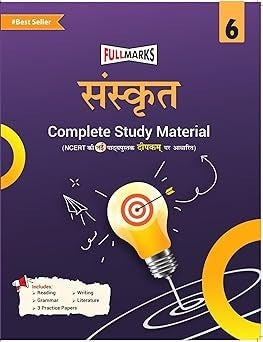 Full Marks DEEPAKAM ( Sanskrit ) Complete Study Material : Based on New NCERT Textbook | Summary | Solved NCERT Textual Questions | Question Bank | Support Book - Class 6 CBSE