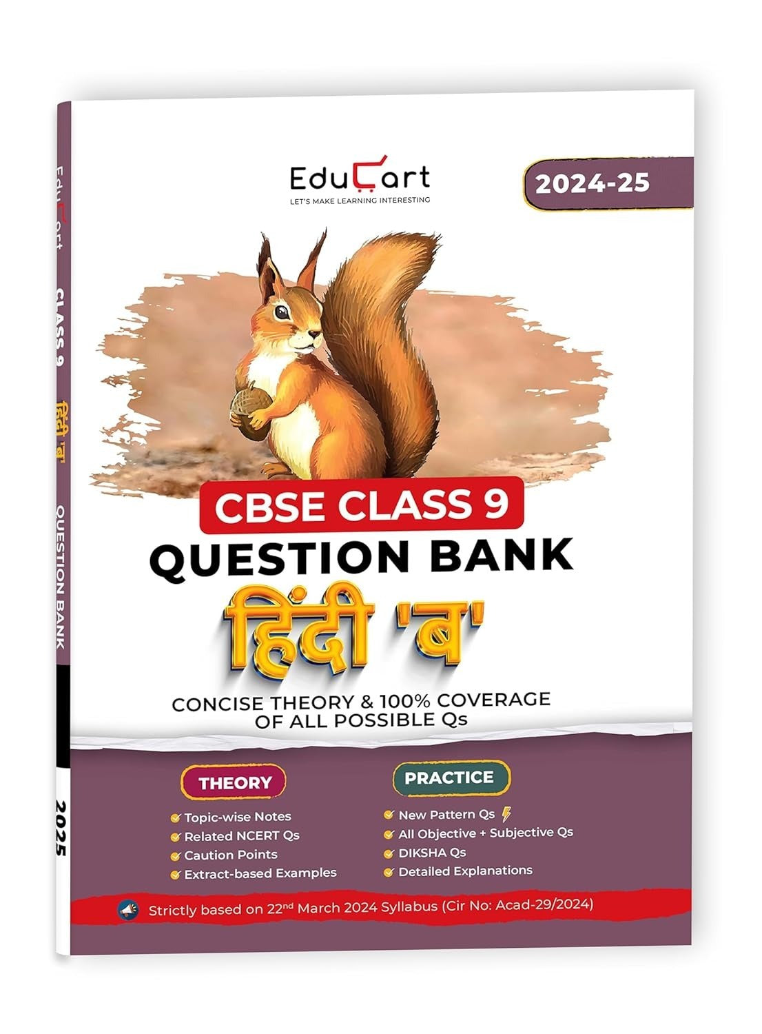 Educart HINDI 'B' (Sparsh, Sanchayan) Question Bank (For 2025 Board Exams) - Class 9