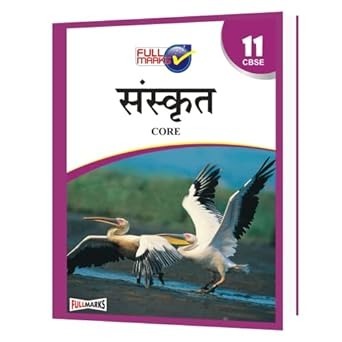 Full Marks SANSKRIT Complete Study Material : Based on New NCERT Textbook | Summary | Solved NCERT Textual Questions | Question Bank | Support Book - Class 11  CBSE