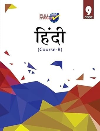 Full Marks HINDI B Complete Study Material : Based on New NCERT Textbook | Summary | Solved NCERT Textual Questions | Question Bank | Support Book - Class 9  CBSE