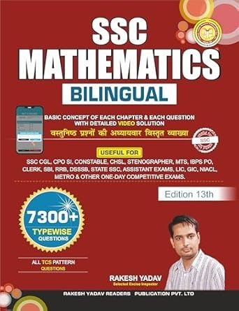 SSC Maths | 7300+ Typewise Question With Detailed Explanation | Latest Edition (BILINGUAL) 2024- 25 Edition | Rakesh Yadav Sir