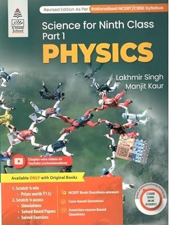 Lakhmir Singh - Physics (Science) For Class - 9.        [Session 2025-26] CBSE