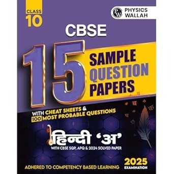 MTG ScoreMore 15 Sample Papers HINDI 'A' Based on CBSE Sample Paper issued on Sept 2024 |Detailed Solution of each Chapter - Class 10 (For 2025 Exam)