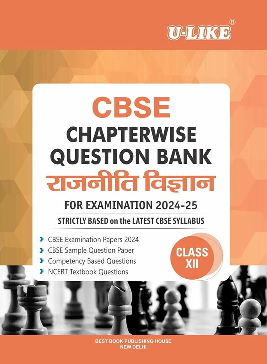 ULIKE POLITICAL (RAJNITI VIGYAN) Chapterwise Question Bank [2024-25] - Class 12