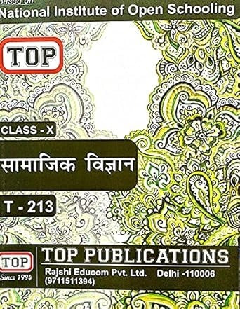 TOP NIOS Social Science (Samajik Vigyan) T 213 - Class 10 Hindi Medium [2024 - 25 Edition]