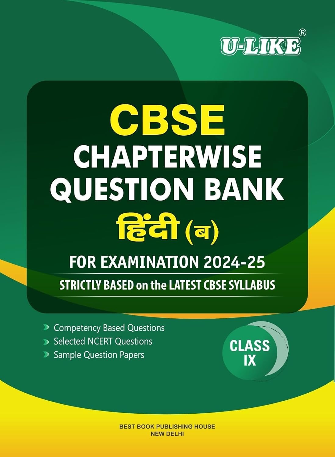 ULike Hindi 'B' (Sparsh, Sanchayan) Question Bank Sample Papers [2024 - 25] - Class 9