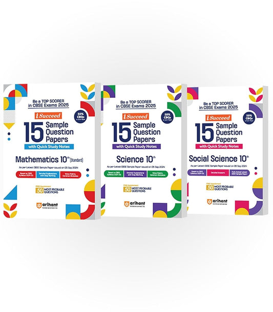 Arihant i Succeed 15 Sample Question Papers for Maths Standard, Science, Social Science | As per latest Sample Paper issued on 5 Sept. 2024 | 50% CBQs in each paper -  Class 10   CBSE