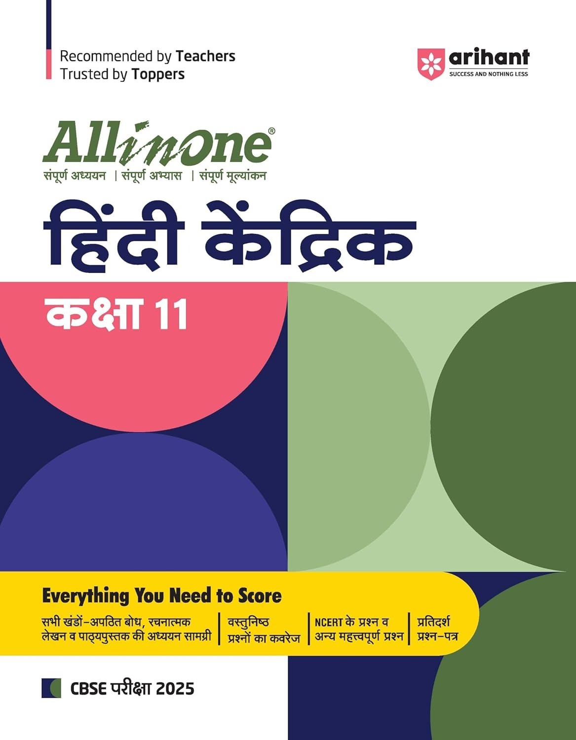 All In One HINDI CORE (Aaroh, Vitaan) Based On Latest NCERT Syllabus | Mind map in each chapter | Clear & Concise Theory | Intext & Chapter Exercises | Sample Question Papers [2024-25] - Class 11