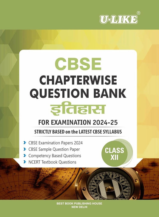 ULIKE HISTORY (ITIHAS) Chapterwise Question Bank [2024-25] - Class 12