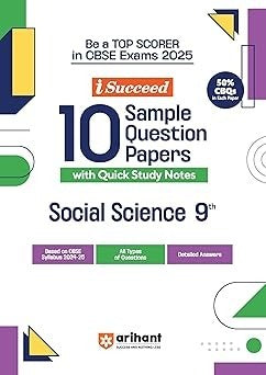 Arihant i Succeed 15 Sample Question Papers for SOCIAL SCIENCE | As per latest Sample Paper issued on 5 Sept. 2024 | 50% CBQs in each paper -  Class 9   CBSE