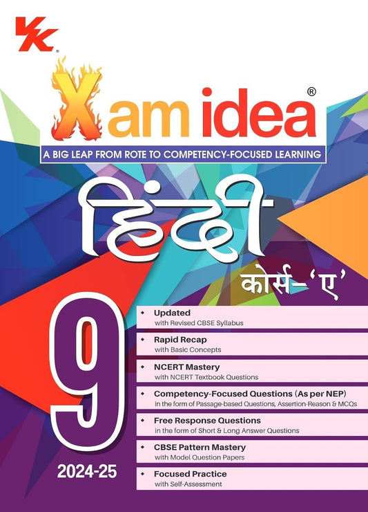 Xam Idea HINDI 'A (Kshitiz, Kritika) - Chapterwise Question Bank - NCERT Questions Included [2024-25] - Class 9