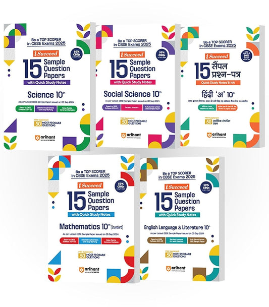 Arihant i Succeed 15 Sample Question Papers for Maths Standard, Science, Social Science, Hindi 'A' , English Language & Lit. | As per latest Sample Paper issued on 5 Sept. 2024 | 50% CBQs in each paper -  Class 10   CBSE