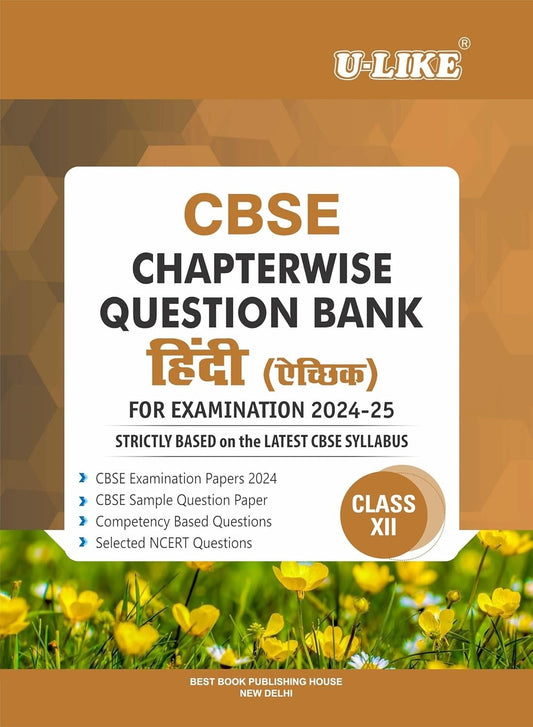 ULIKE HINDI ELECTICE Chapterwise Question Bank Sample Paper [2024-25] - Class 12