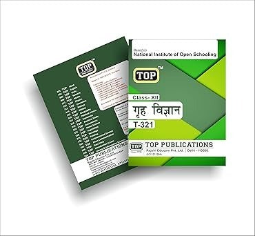 TOP NIOS Home Science Grah Vigyan (Hindi Medium) T-321 - Class 12 [2024 -25 Edition]
