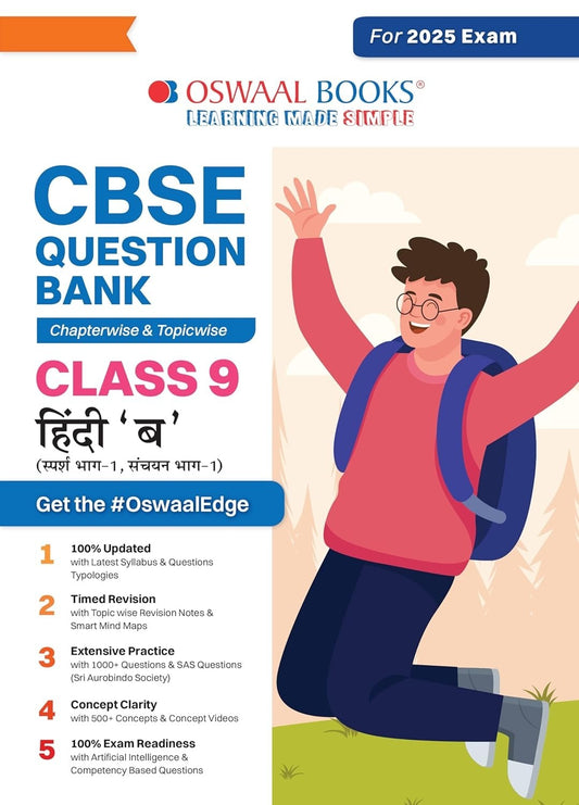 Oswaal HINDI 'B' (Sparsh, Sanchayan) Question Bank, Chapterwise & Topicwise Solved papers [2024-25] - Class 9