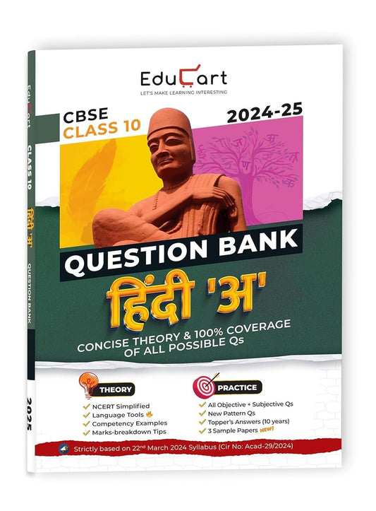 Educart HINDI 'A' (Kshitiz, Kritika) Question Bank  (For 2025 Board Exams) - Class 10
