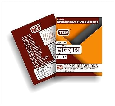 TOP NIOS HISTORY Itihas (Hindi Medium) T-315 Guide - Class 12 [2024 -25 Edition]