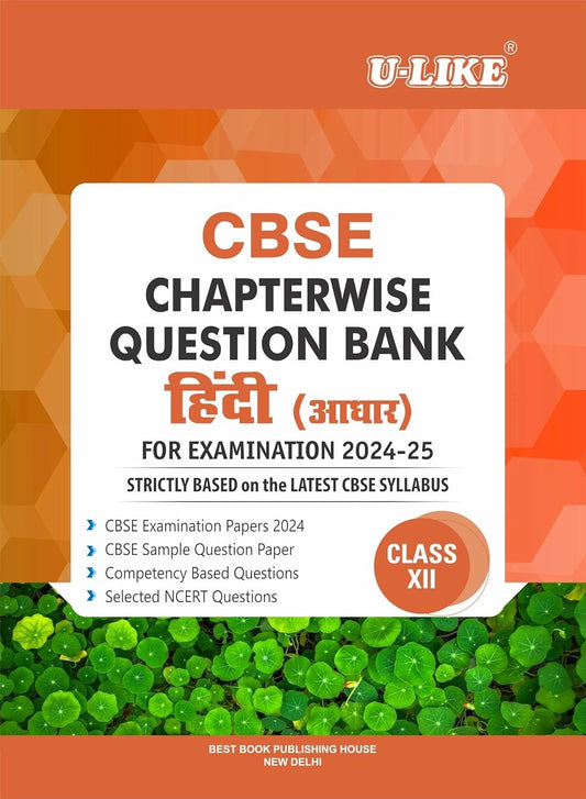 ULIKE HINDI CORE Chapterwise Question Bank [2024-25] - Class 12