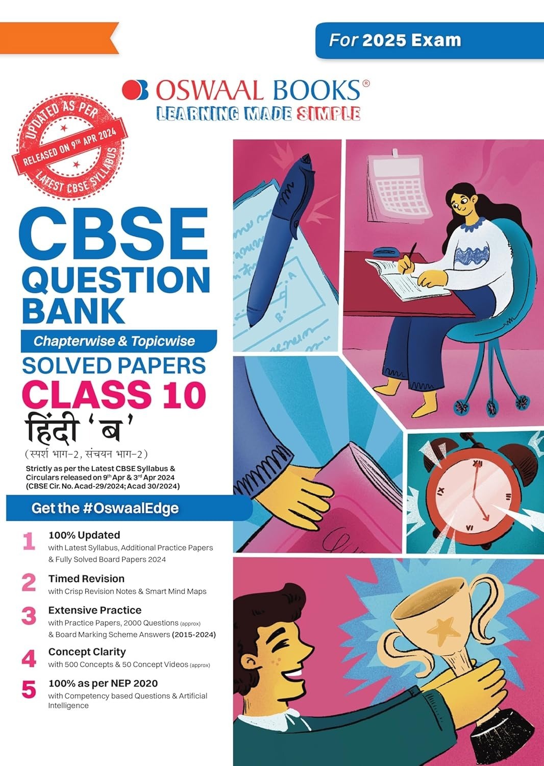 Oswaal HINDI 'B' (Sparsh, Sanchayan) Question Bank, Chapterwise & Topicwise Solved papers [2024-25] - Class 10