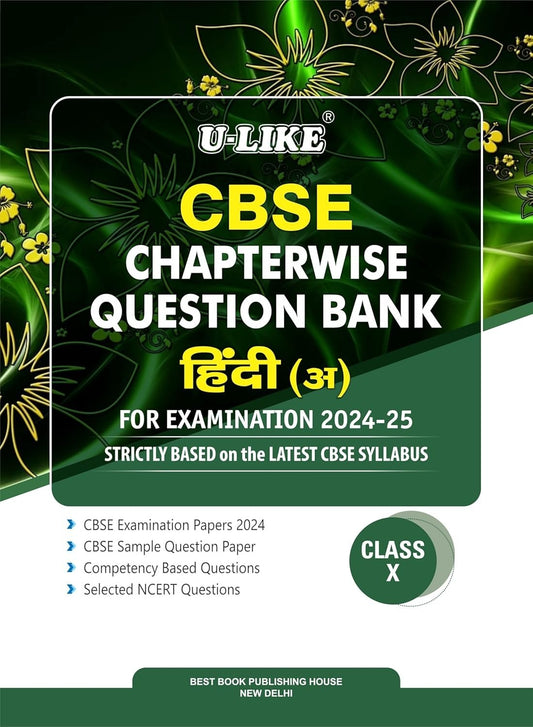 Ulike HINDI 'A' (Kshitiz, Kritika) Question Bank Sample Papers [2024 - 25] - Class 10