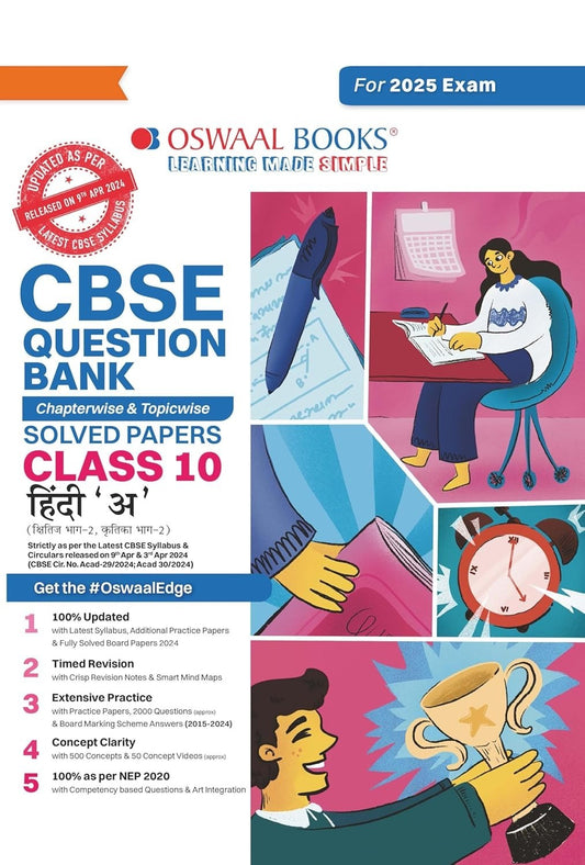 Oswaal HINDI 'A' (Kshitiz, Kritika) - Question Bank, Chapterwise & Topicwise Solved papers [2024-25] - Class 10