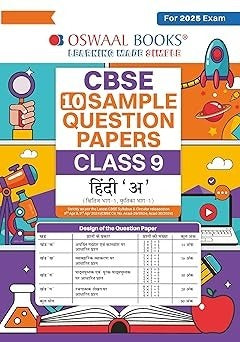 Oswaal HINDI 'A' Sample Question Papers (for 2025 Exam) -  Class 9  CBSE