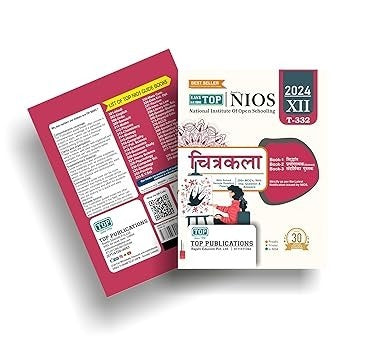 TOP NIOS Chitrakala (Painting) Hindi Medium Guide (Including Objective Type MCQs) T-332 - Class 12 [2024 -25 Edition]