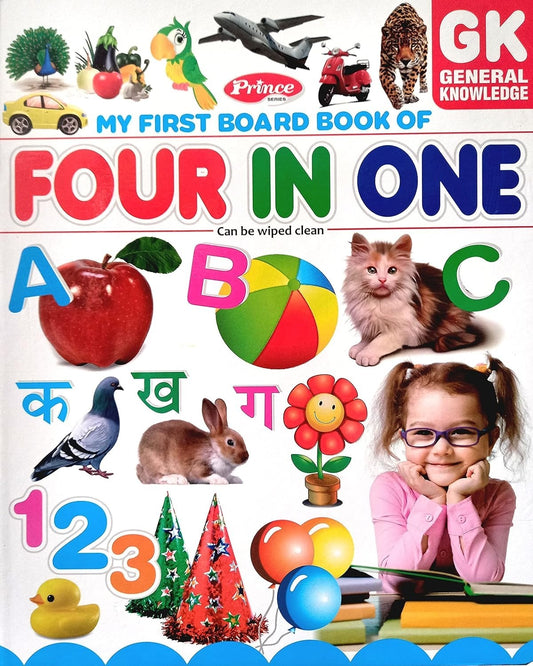 Four In One Board Book With GK