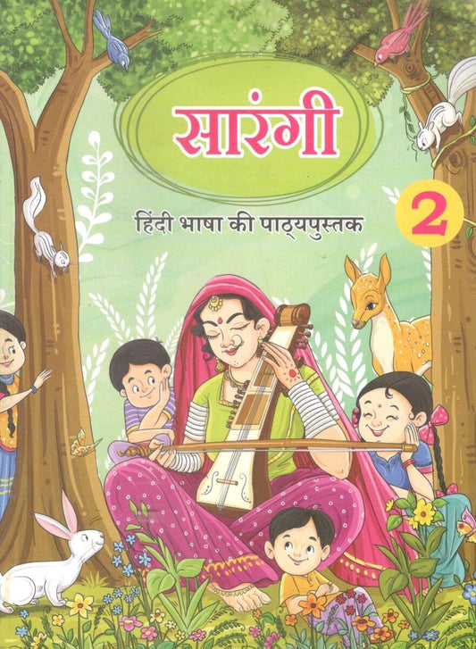 Sarangi 2 (Textbook in Mathematics) for Class - 2        CBSE [Latest Edition Based On New Education Policy]